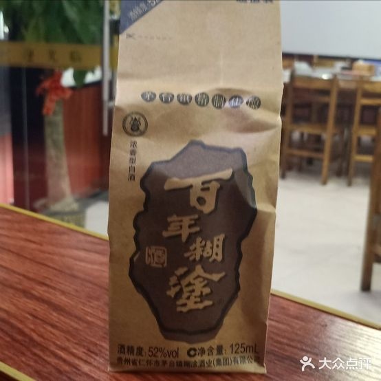 湖湘小灶