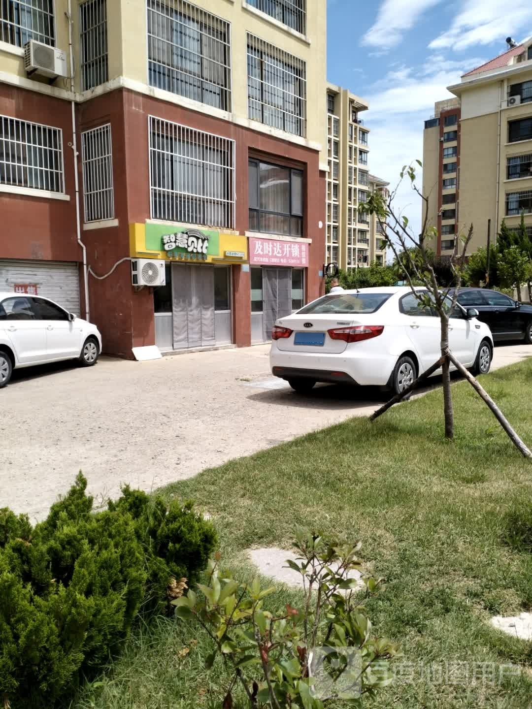 威海及时达开锁