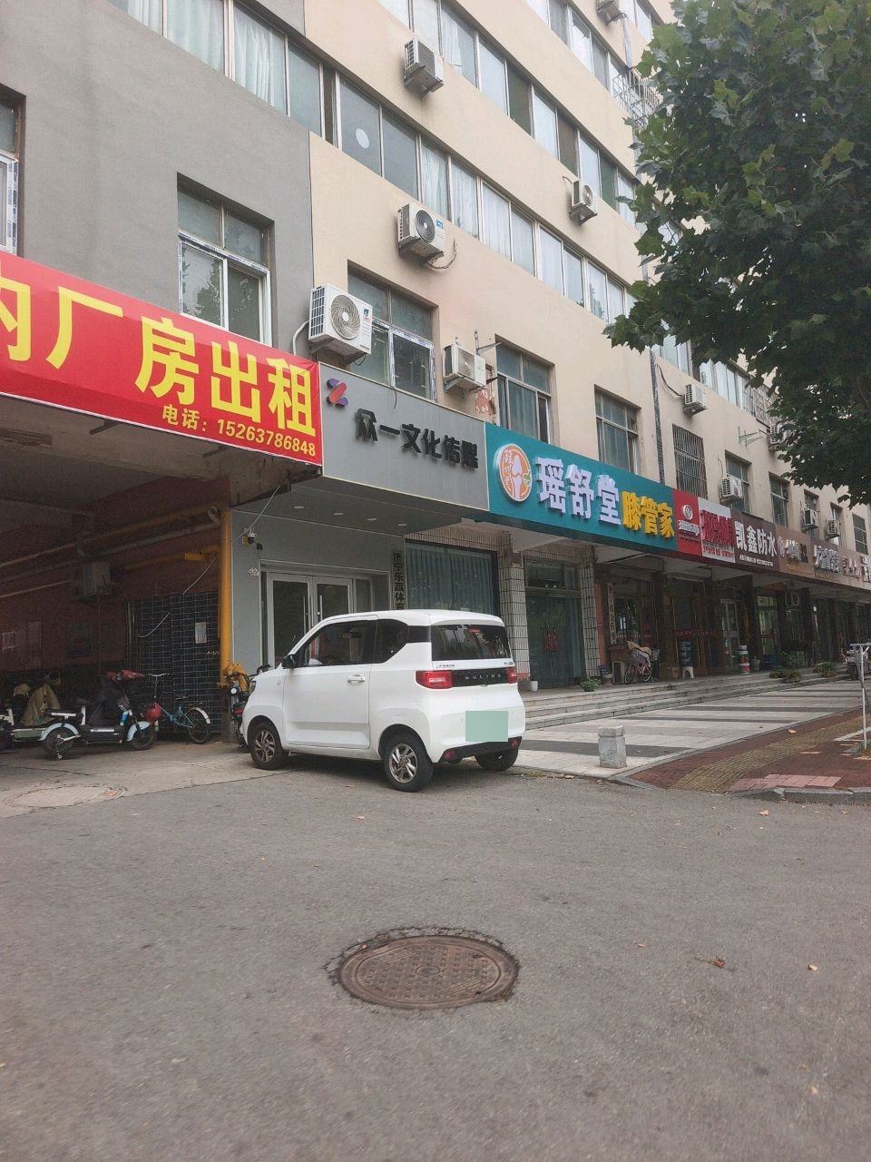 众一文化传媒