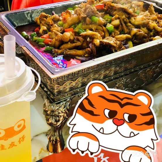 哇友仔·豆花烤鱼·牛蛙(嘉荣店)