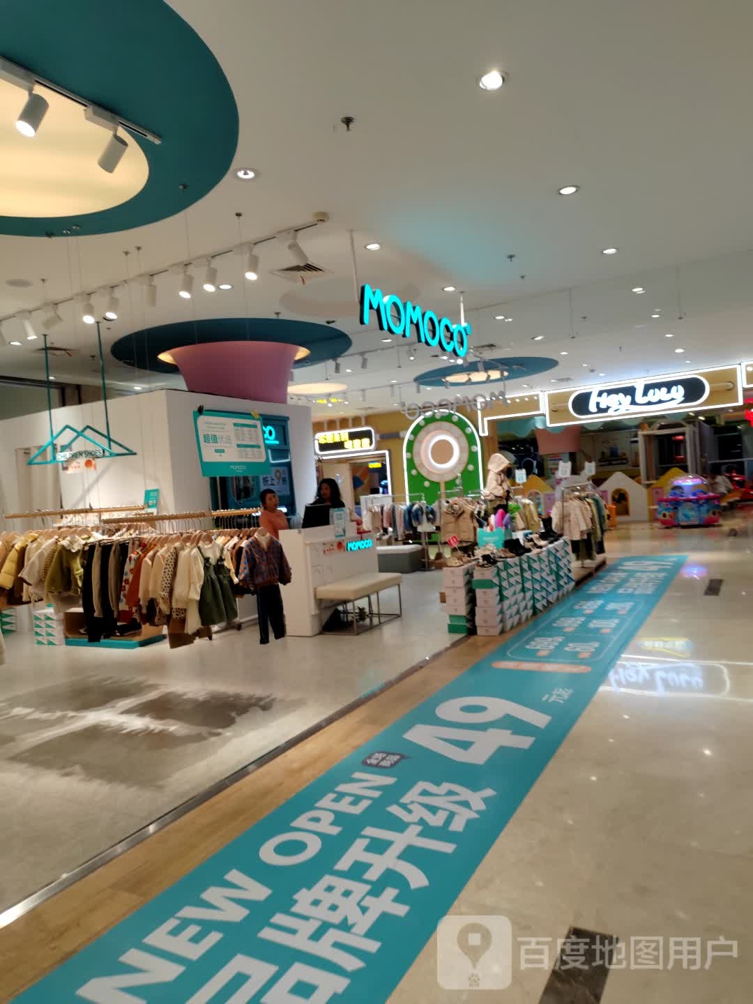 MOMOCO(八佰伴安庆店)