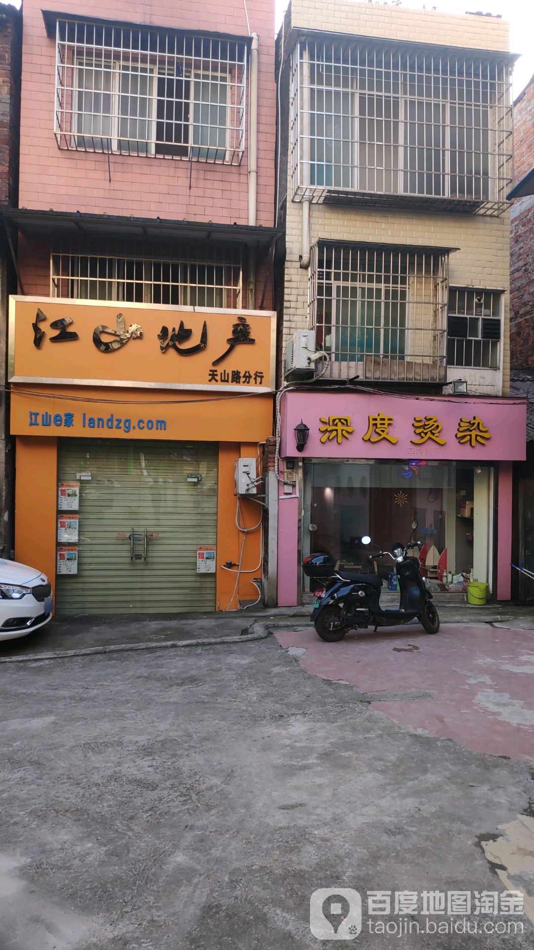 深度发型设计