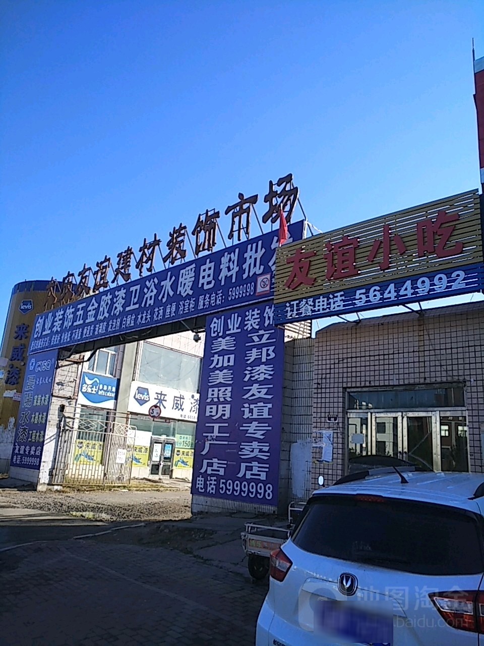 天然宝石批发市场地址电话(天然宝石批发市场地址电话查询) 第2张