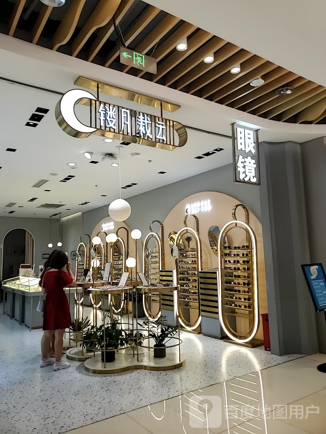 镂月裁云眼镜(南海城店)