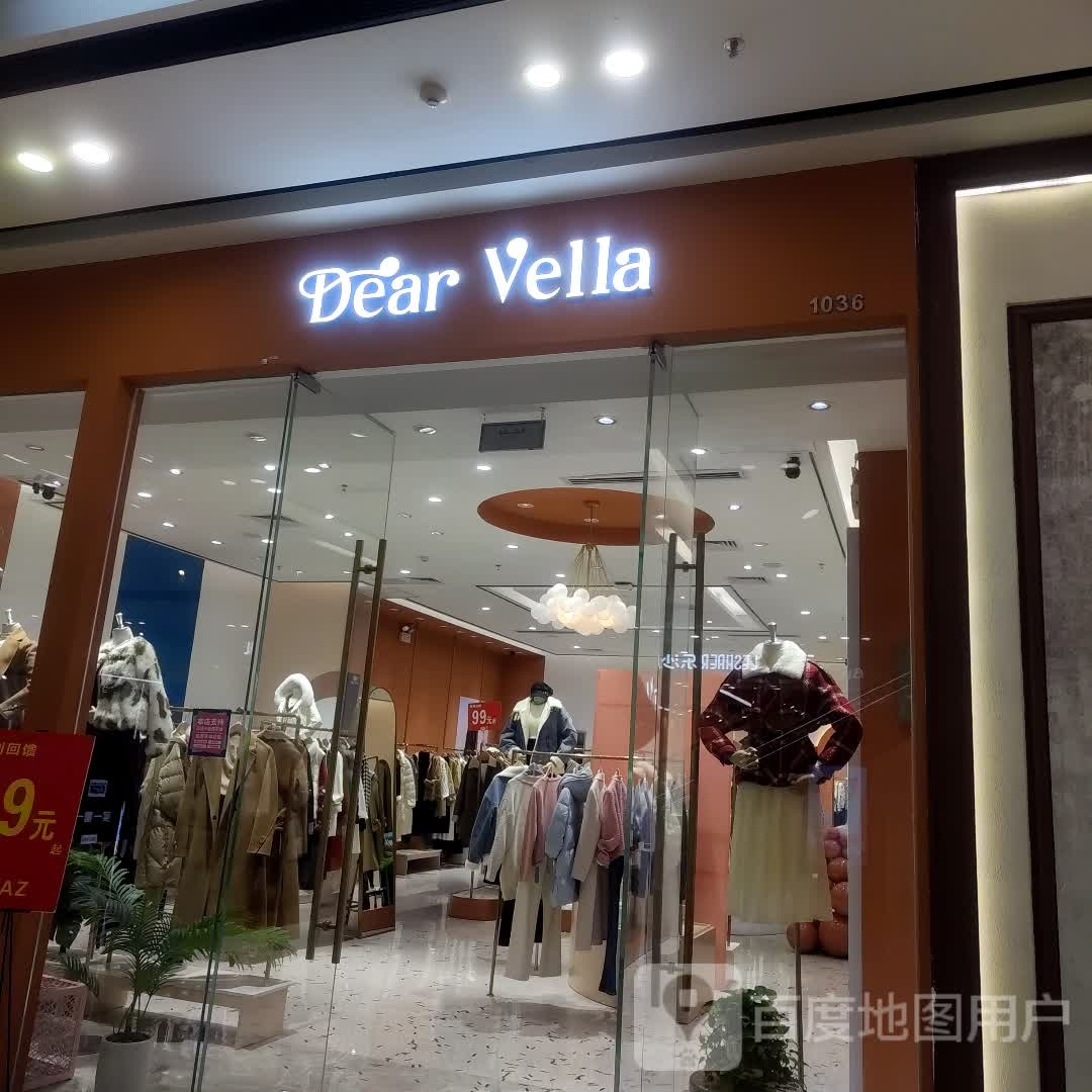 Dear Vella包(金沙洲万达广场店)