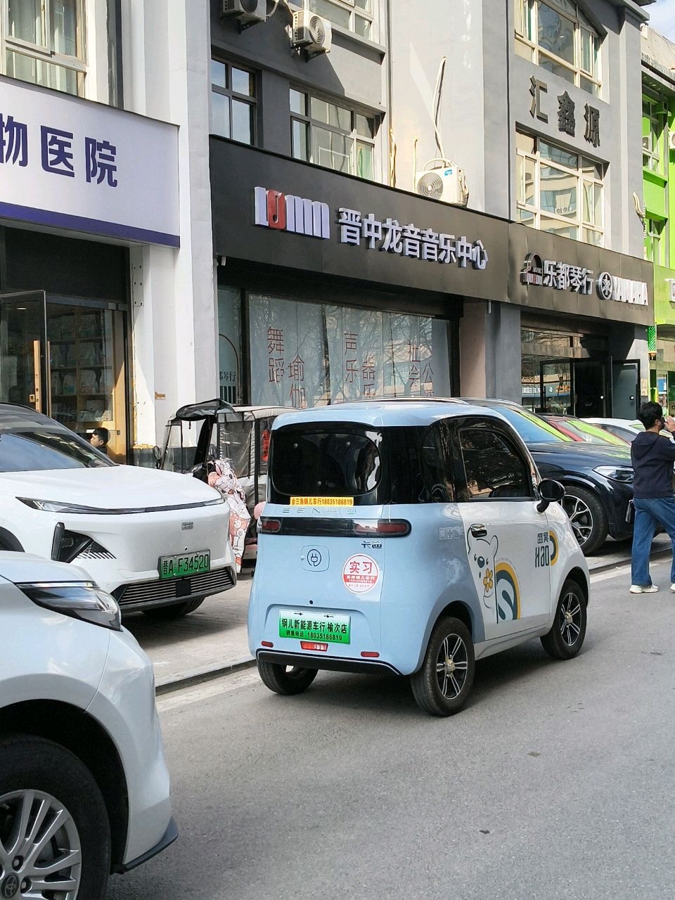 佩琪动物医院