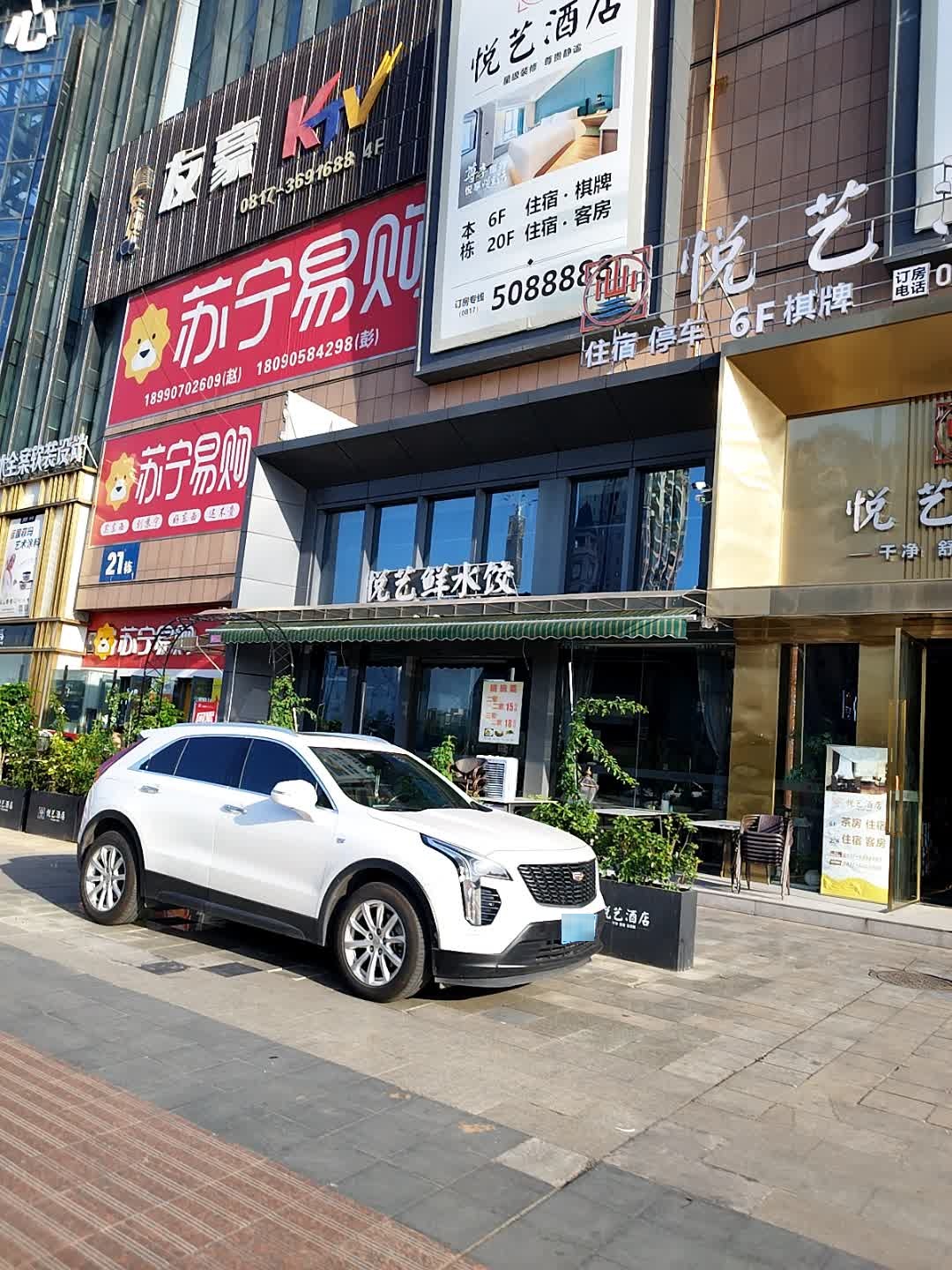友豪KTV