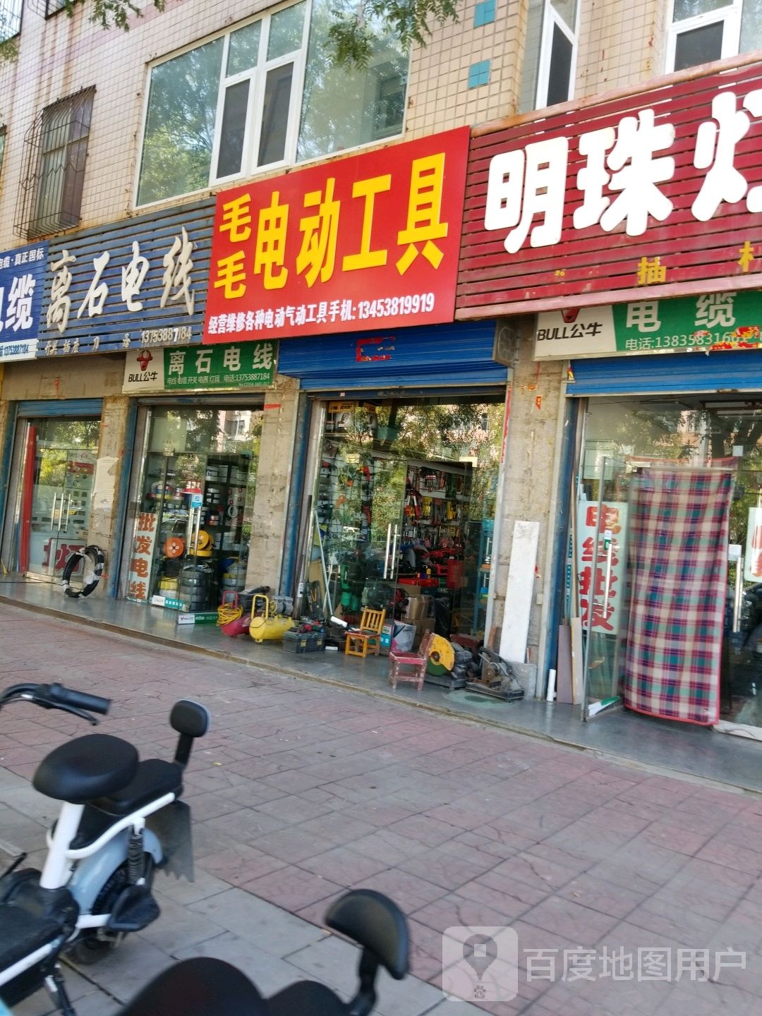 离石电线