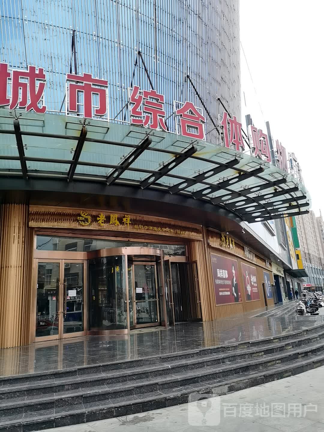 城市综合体购物广场