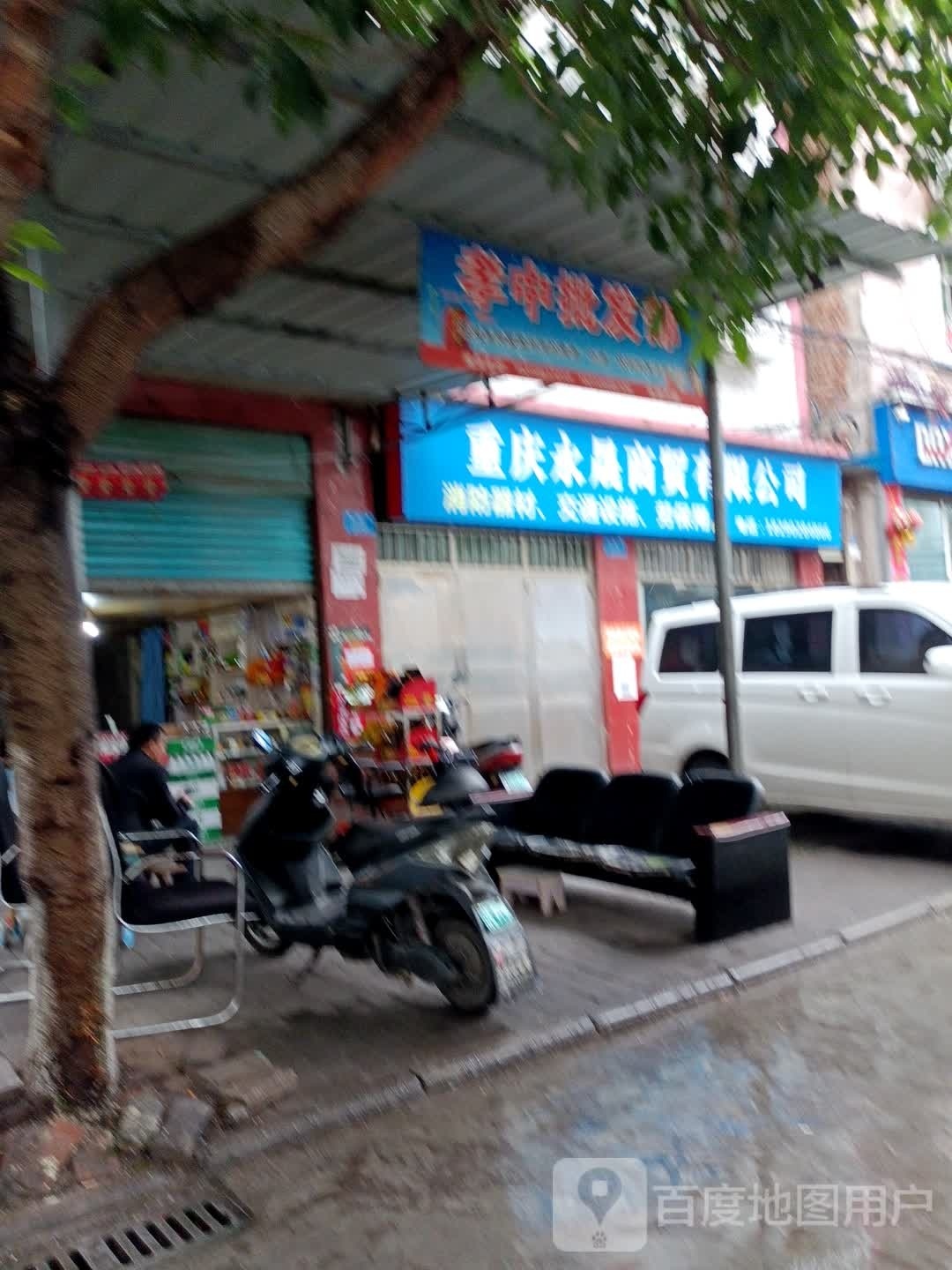 孝中企发部