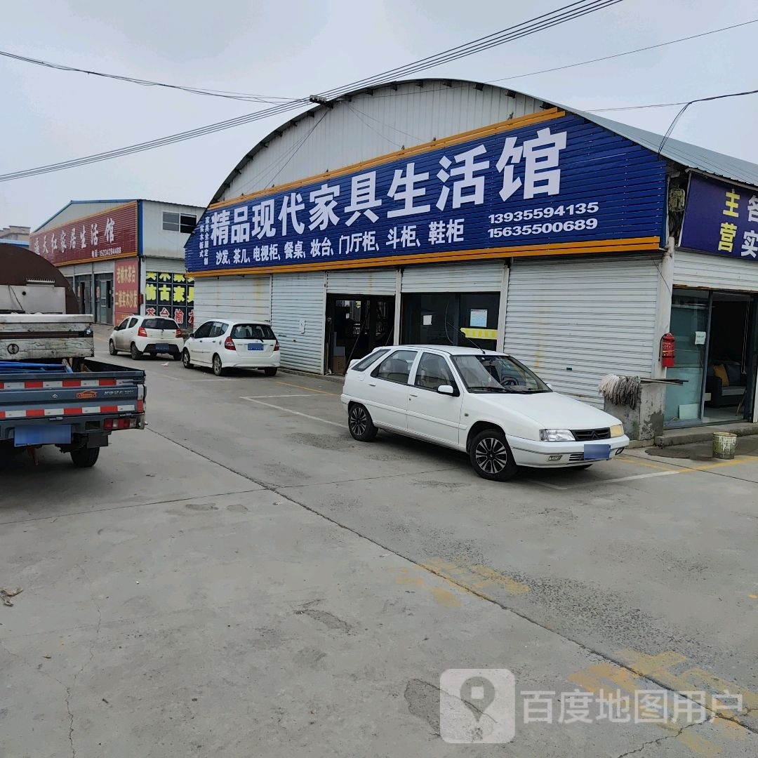 遍天红家居生活馆(长治旧货市场店)