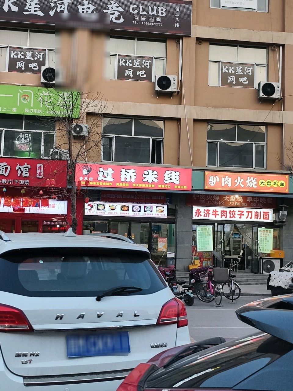KK星河电竞