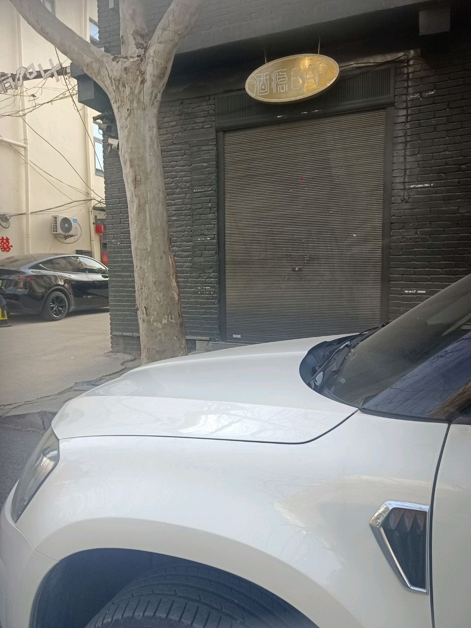 酒瘾BAR