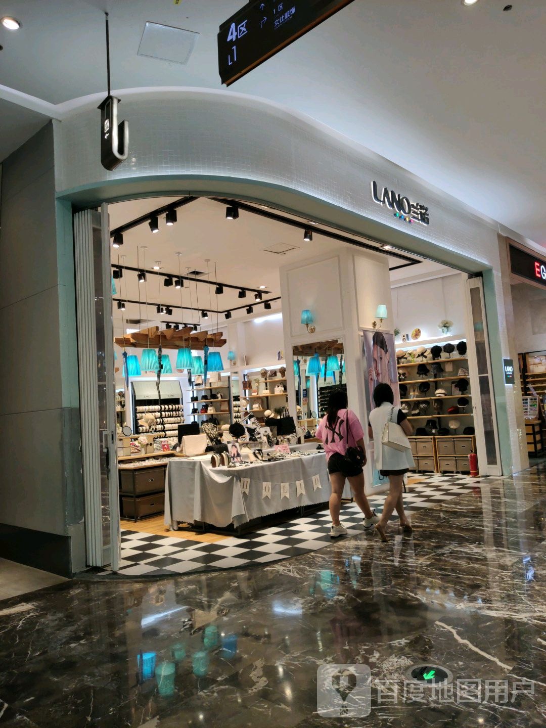 兰诺(兴义梦乐城店)