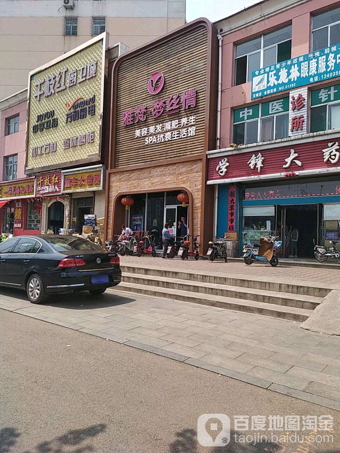 梦丝情美发美发美体(新开路店)