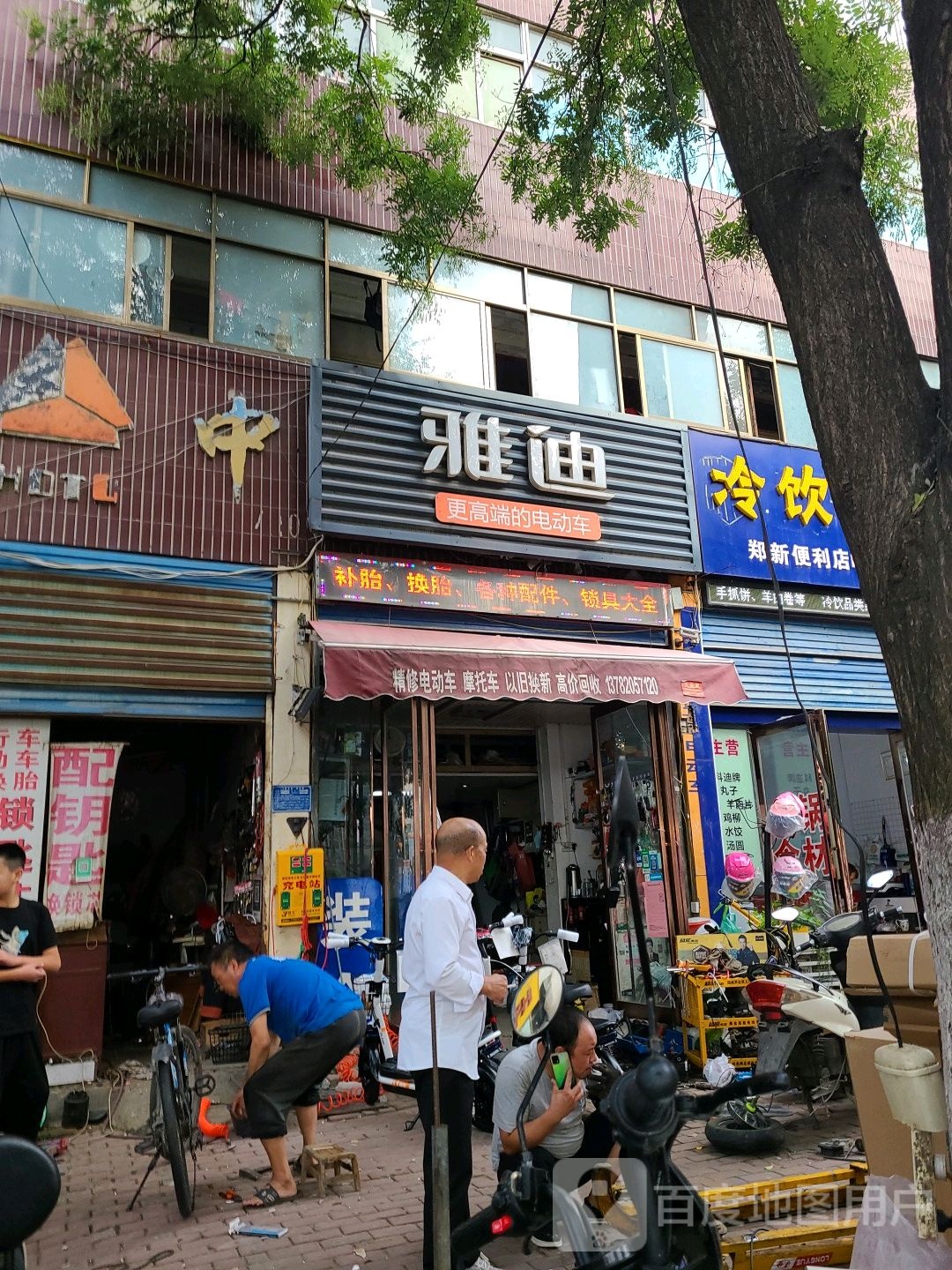 雅迪电动车(工业北路店)