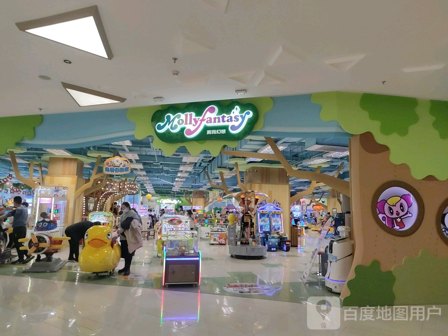 茉莉幻想(远洋未来汇购物中心店)