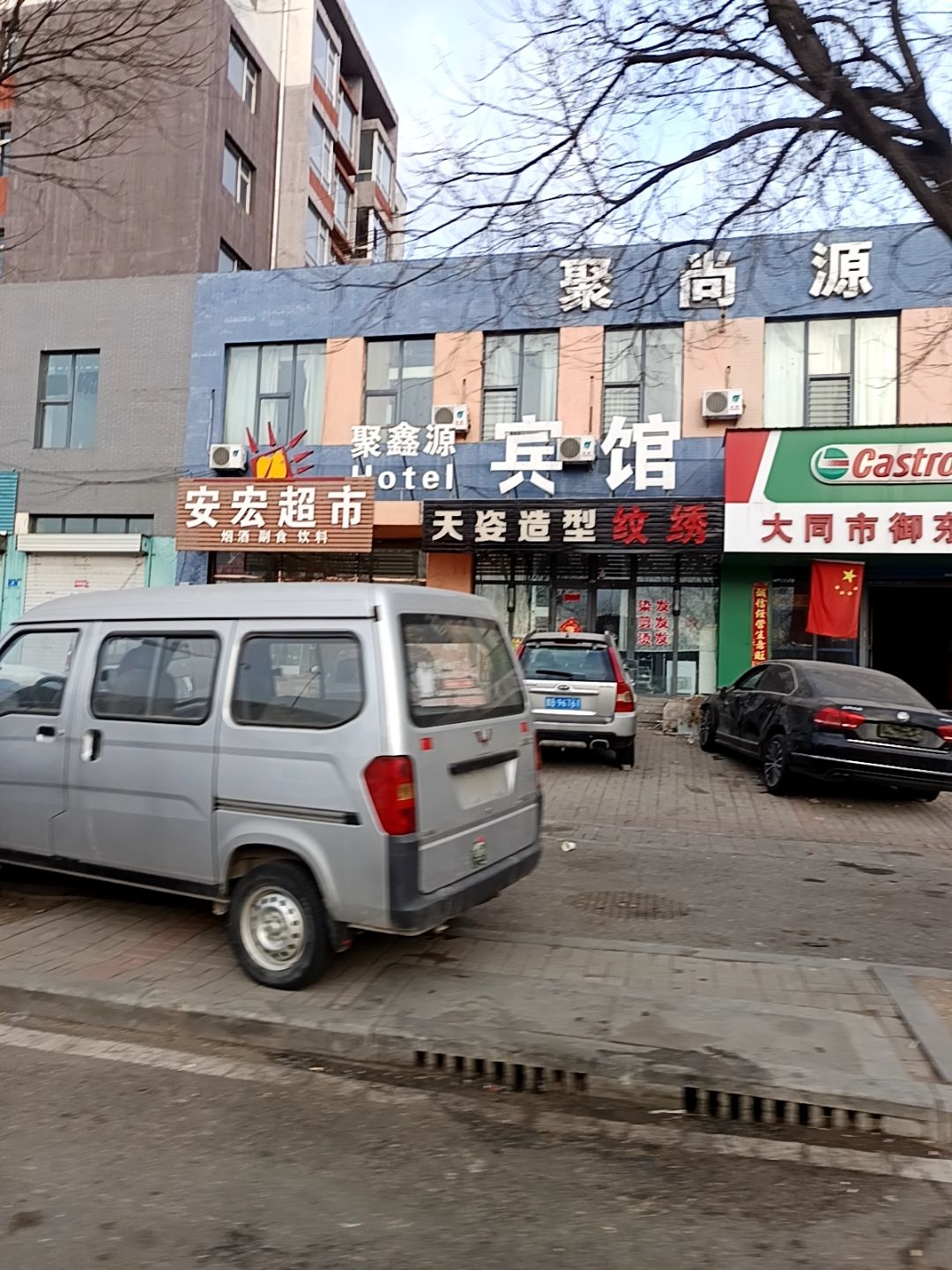 天姿造型纹绣