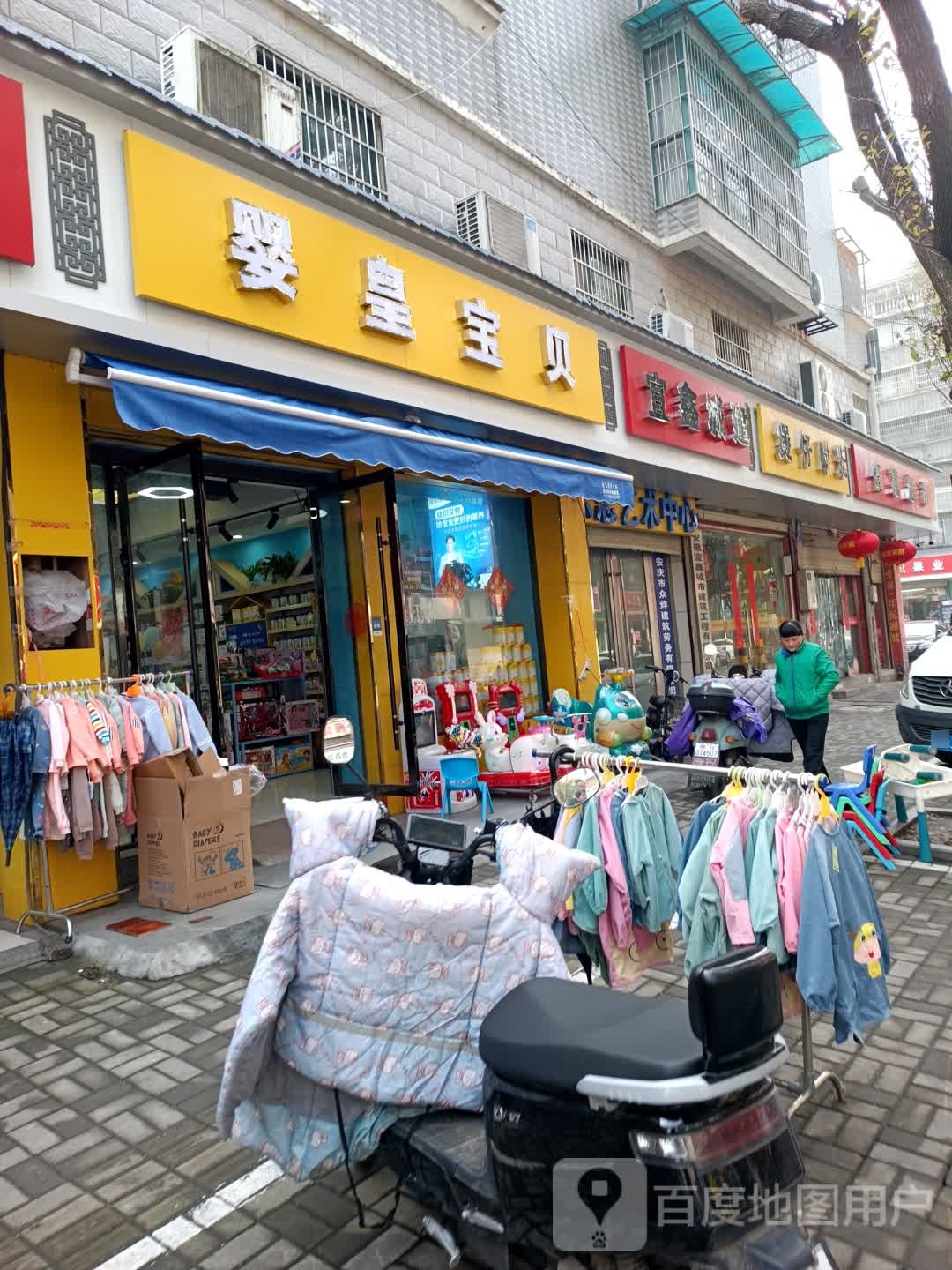 安庆易鑫开锁公司