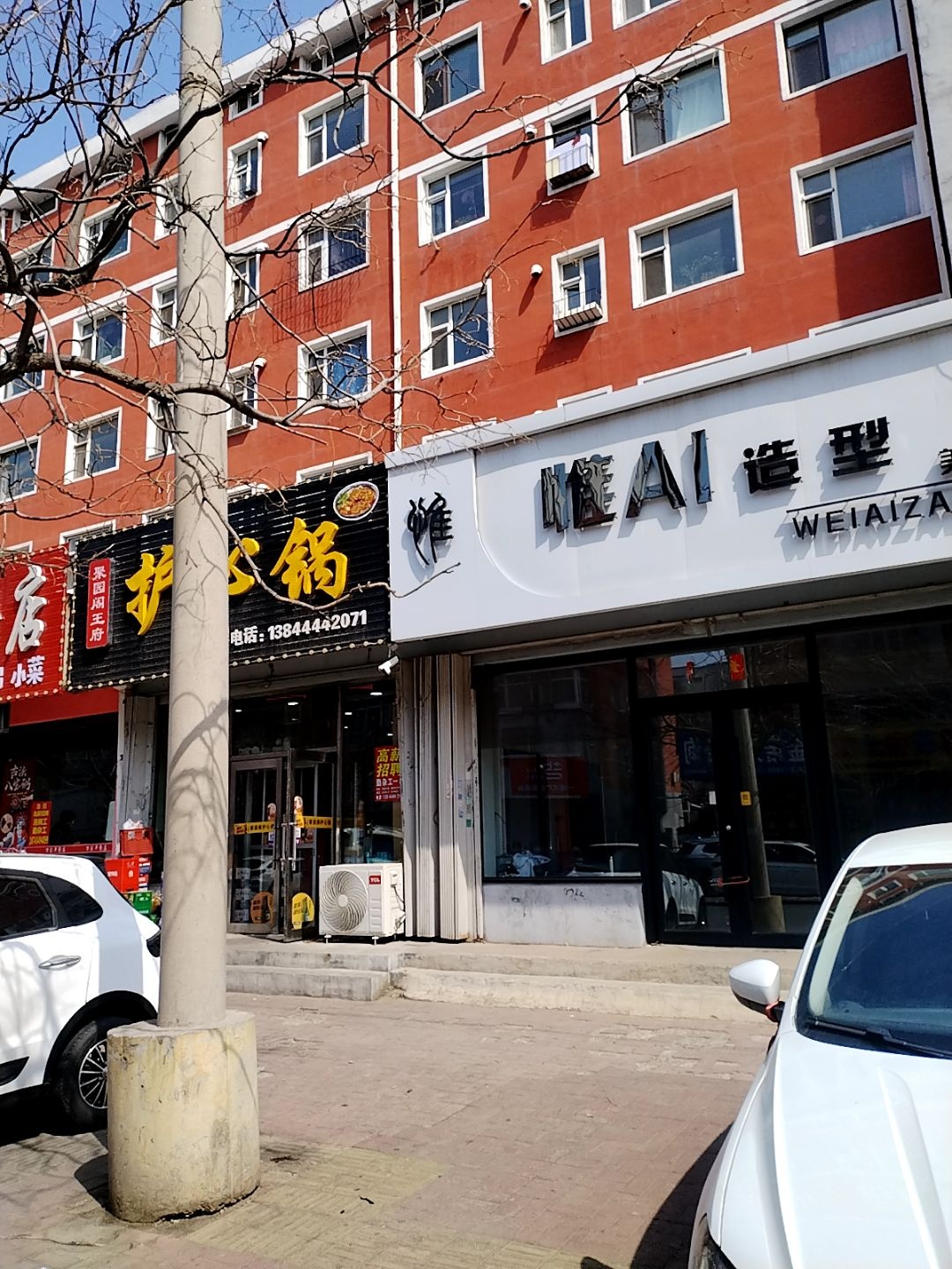 惟AI造型