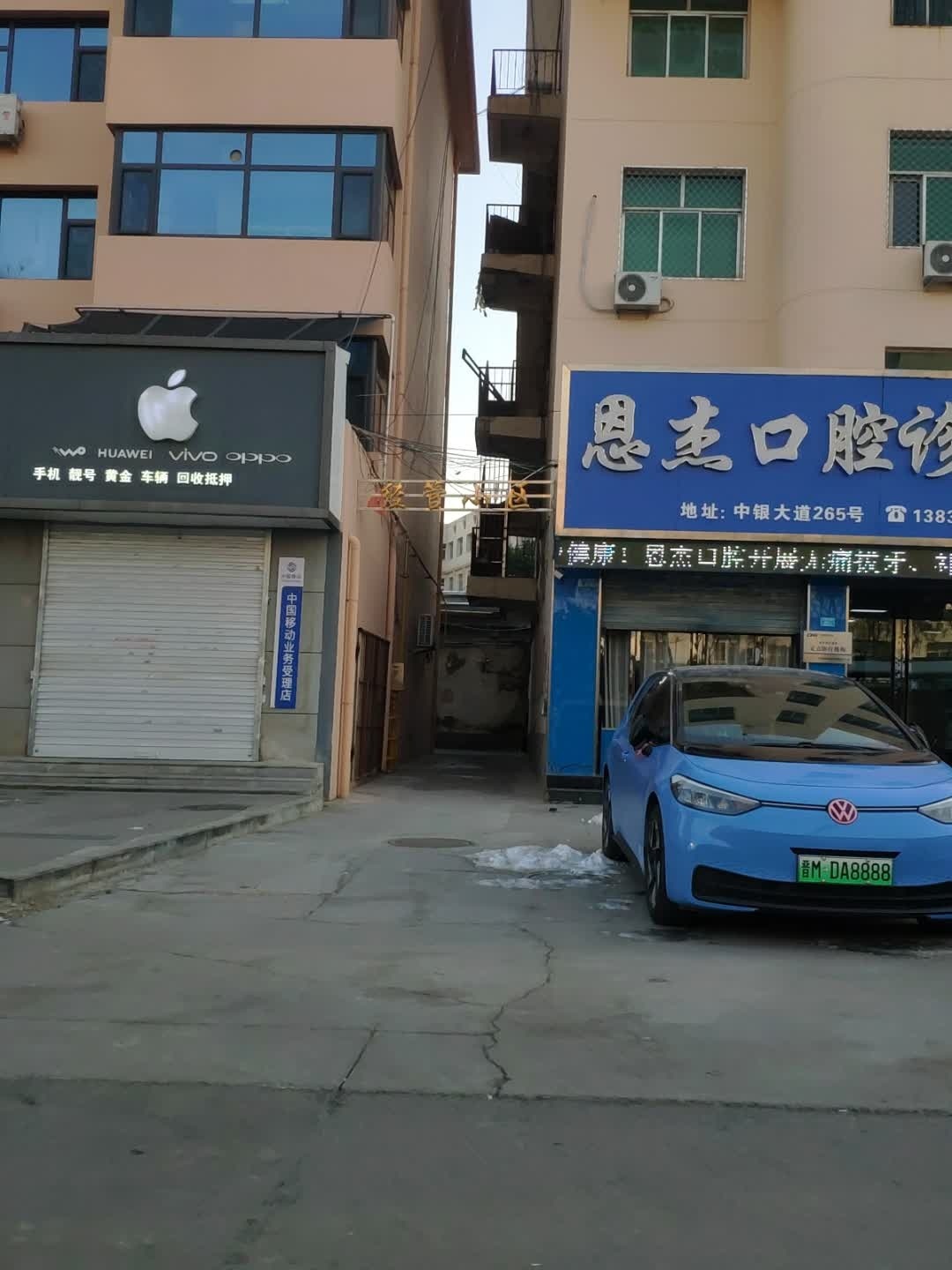 中国移动(中银南路店)