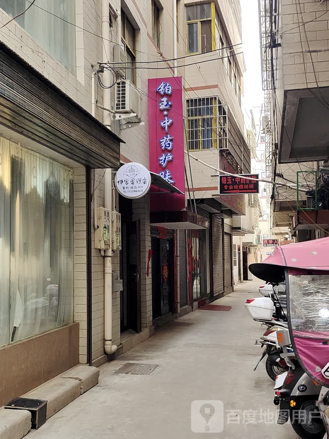 铂玉·重要护肤