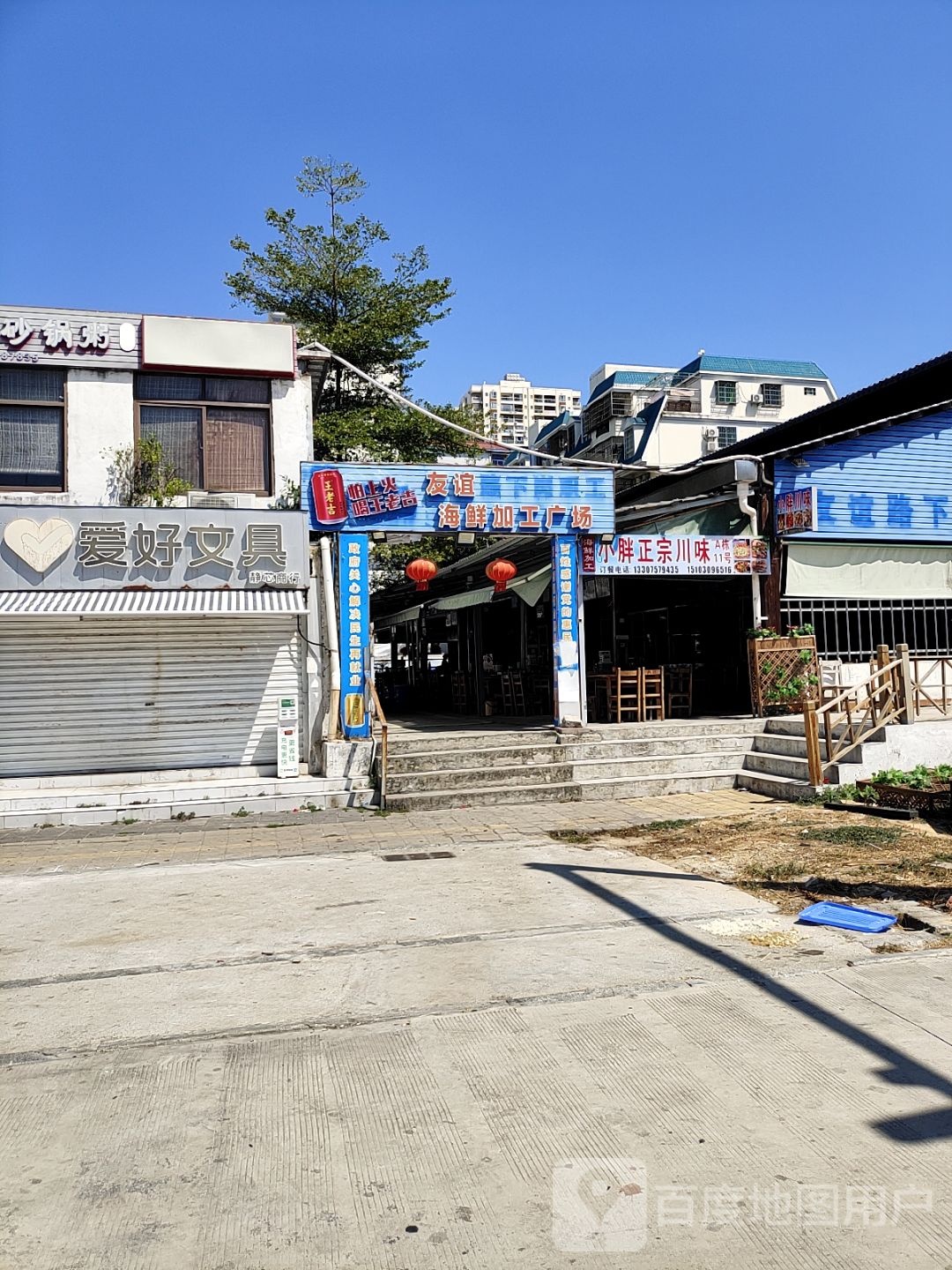 小胖正宗川味(光华店)