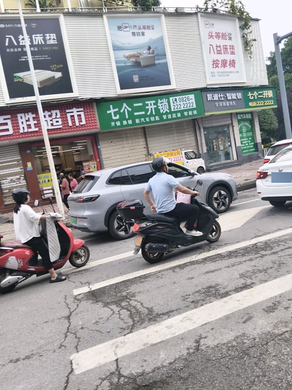 凯迪仕智能锁·七个二开锁