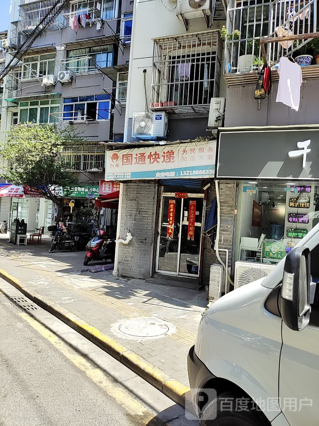 奔腾五金照明锁具中心(陶李王巷16-22号小区店)