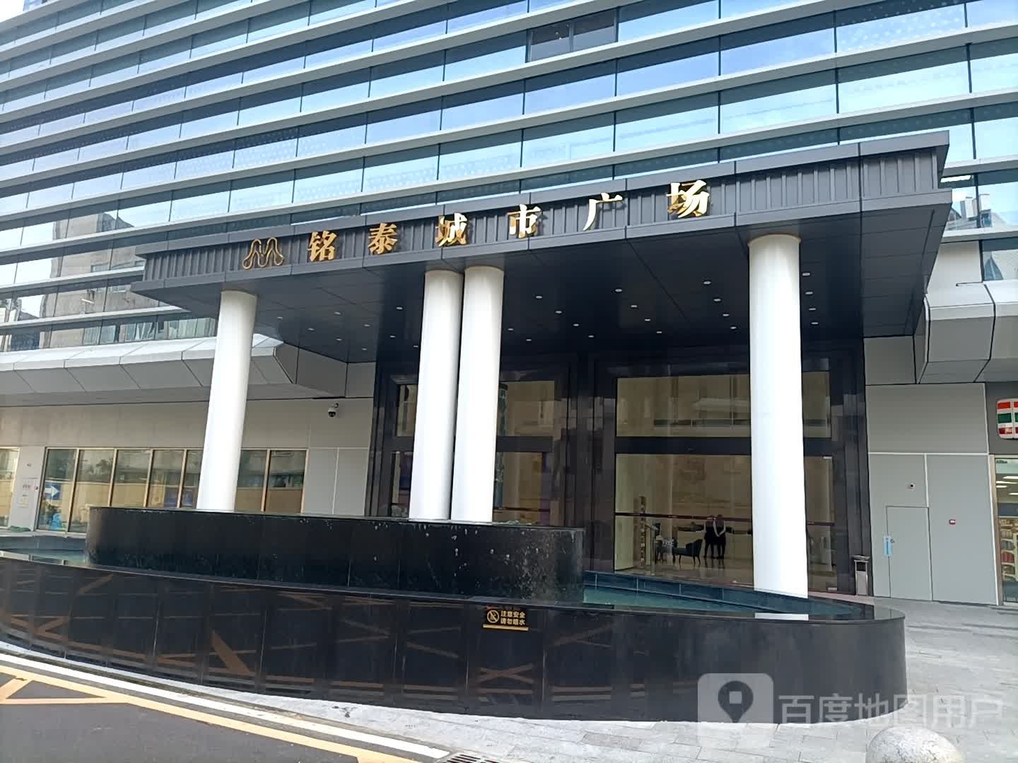 铭泰城市广场