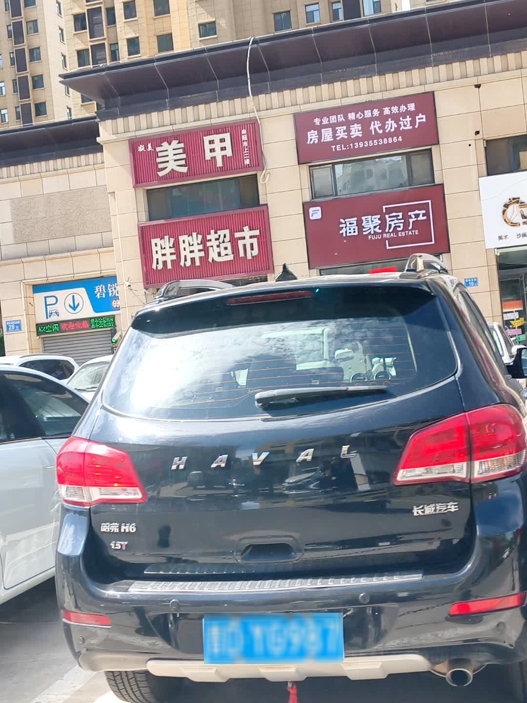凝美美甲