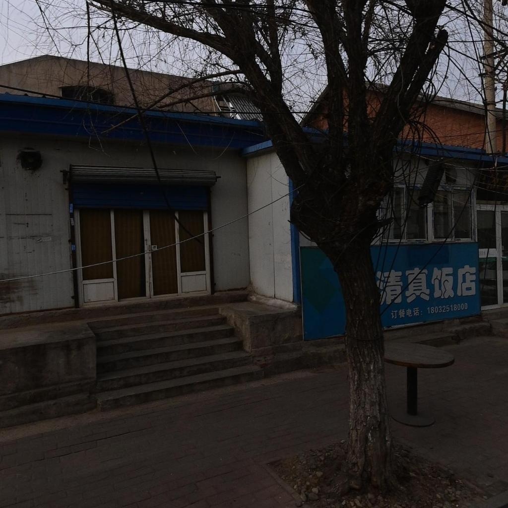 清真饭店(裕丰街店)