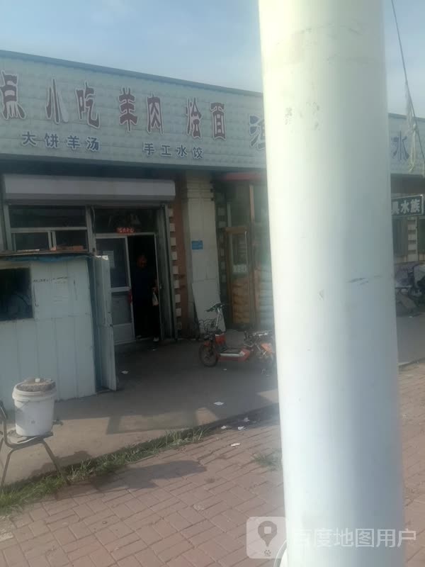 渔具水族