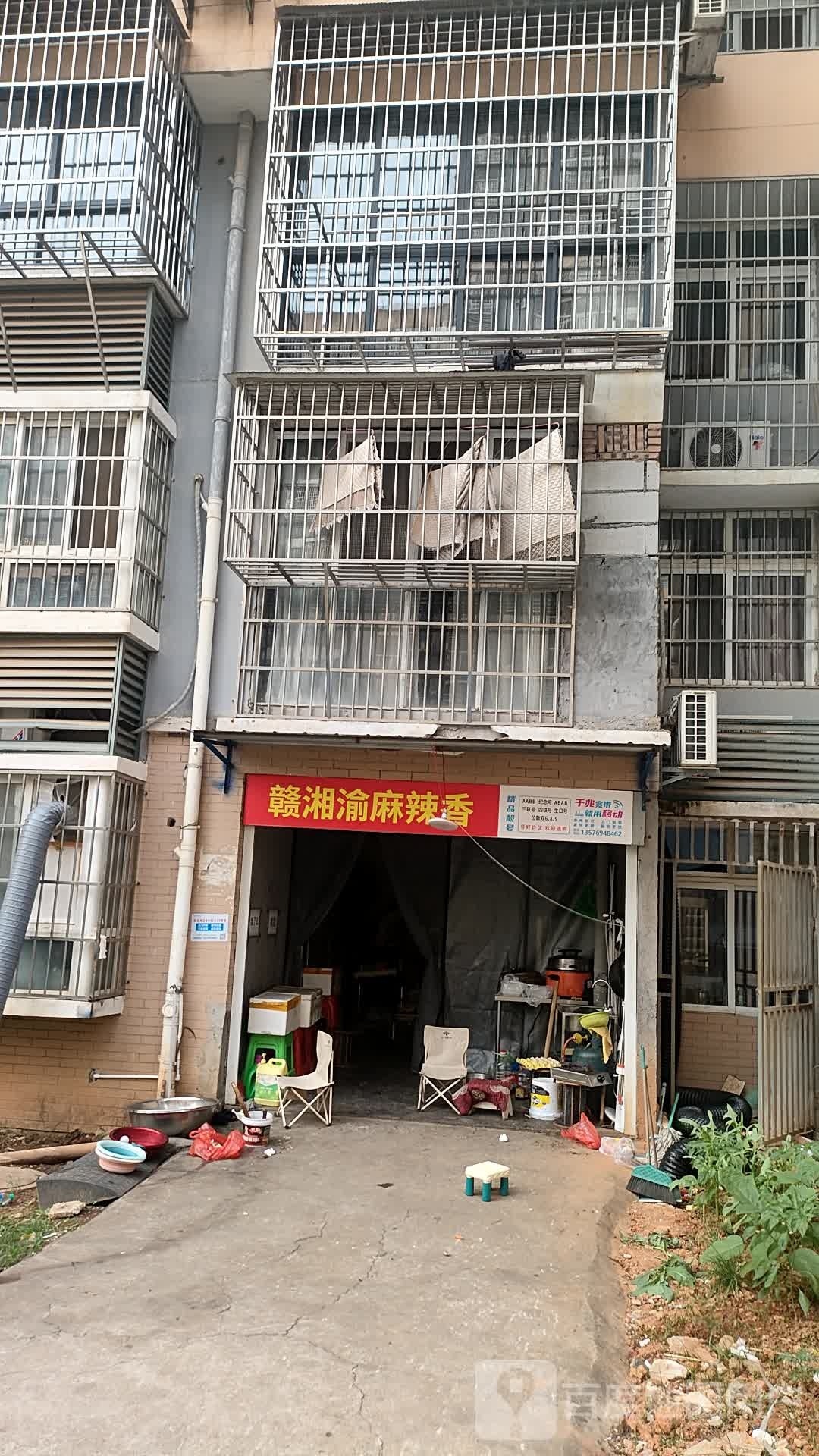 赣湘渝麻辣香