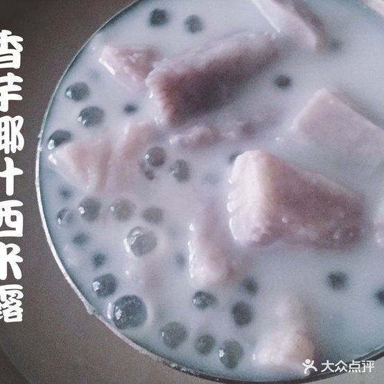 良心糖水(金纺店)