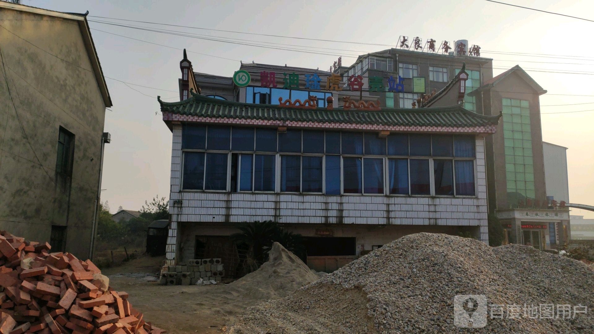 大良商务宾馆