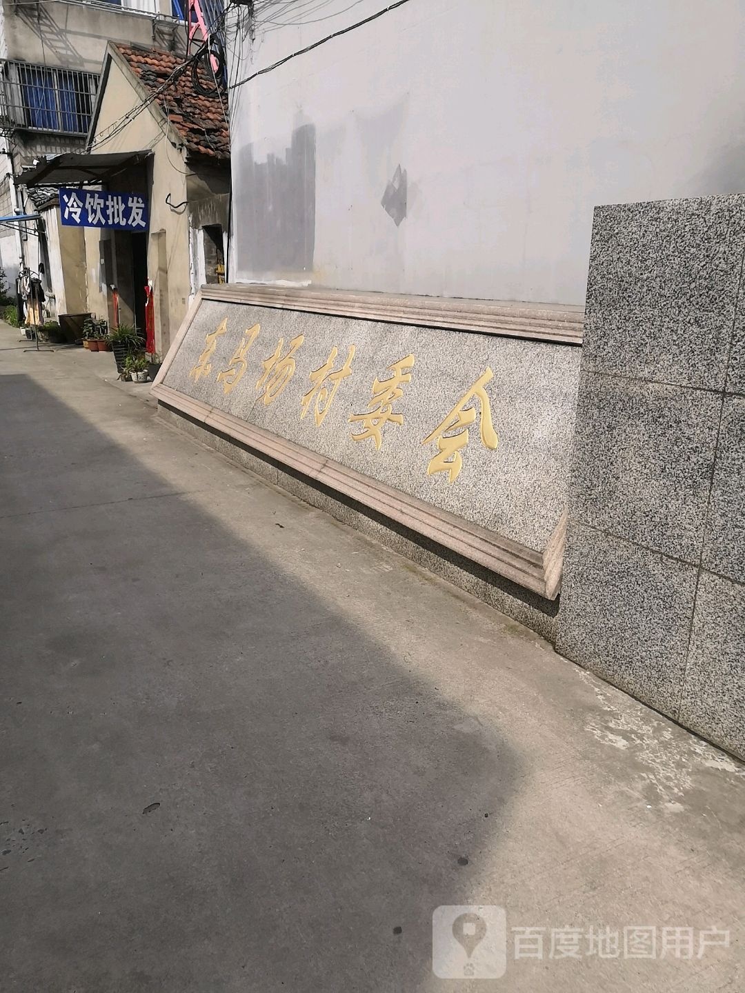 镇江市丹阳市