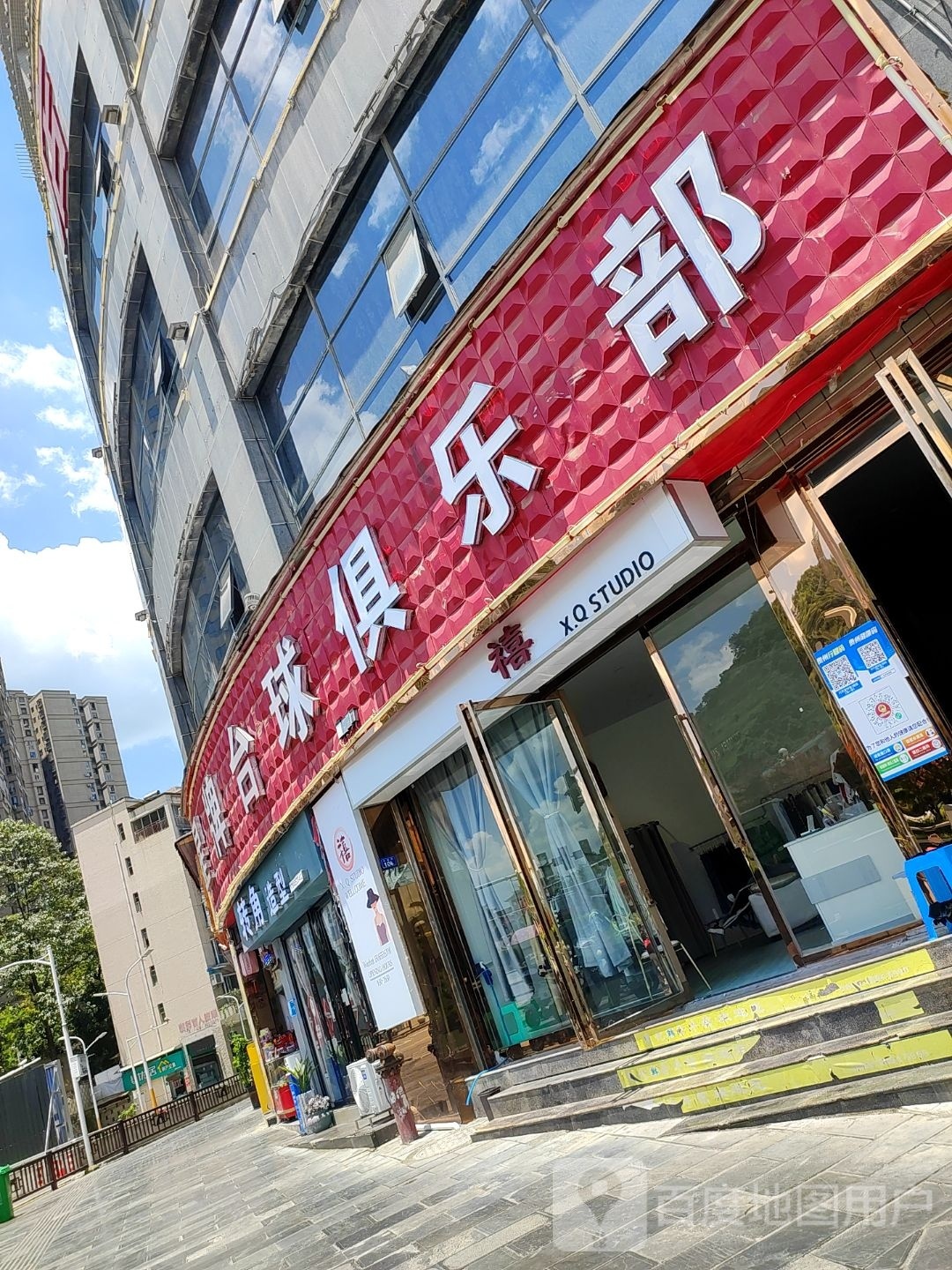 星牌台球俱乐部(沈阳路店)