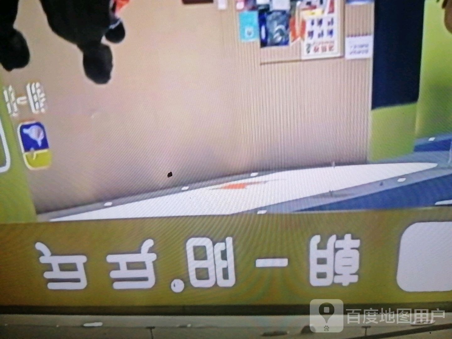 朝一阳乒乓