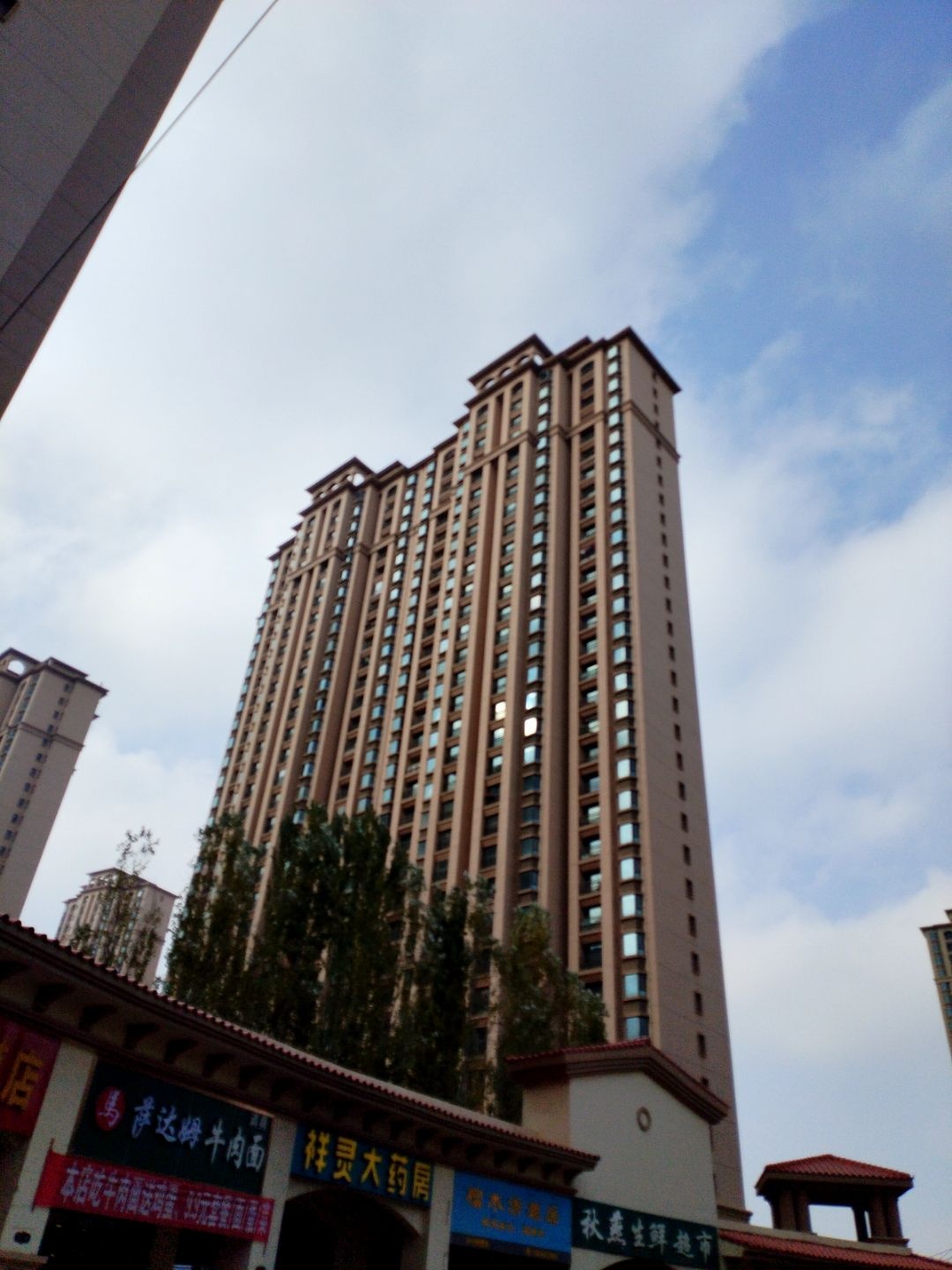 清真萨达姆牛肉面