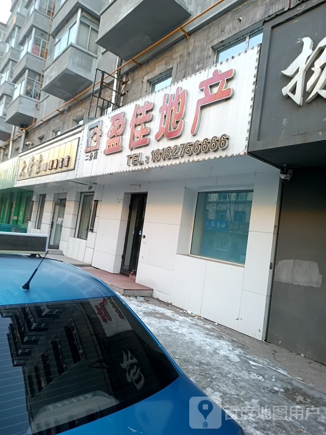 大学生烫染名店