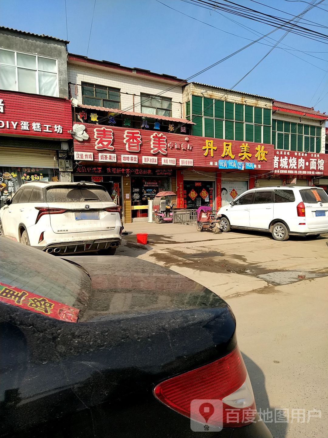 香诊所美(通明路店)