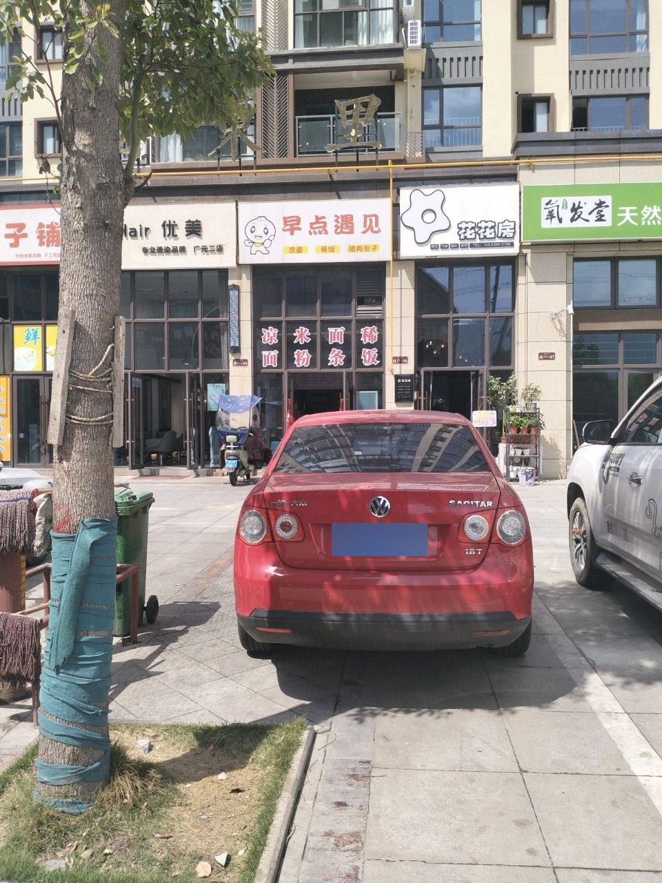 Hair优美(雪峰店)
