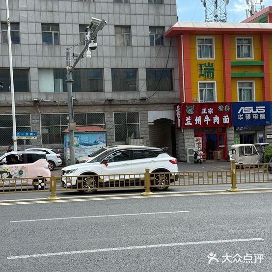 清真兰州牛肉面(五一大街店)