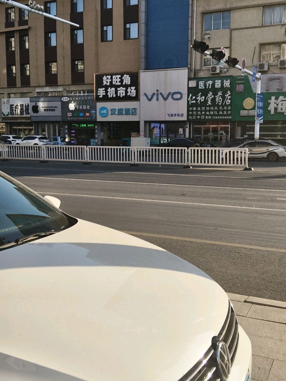 手机精修