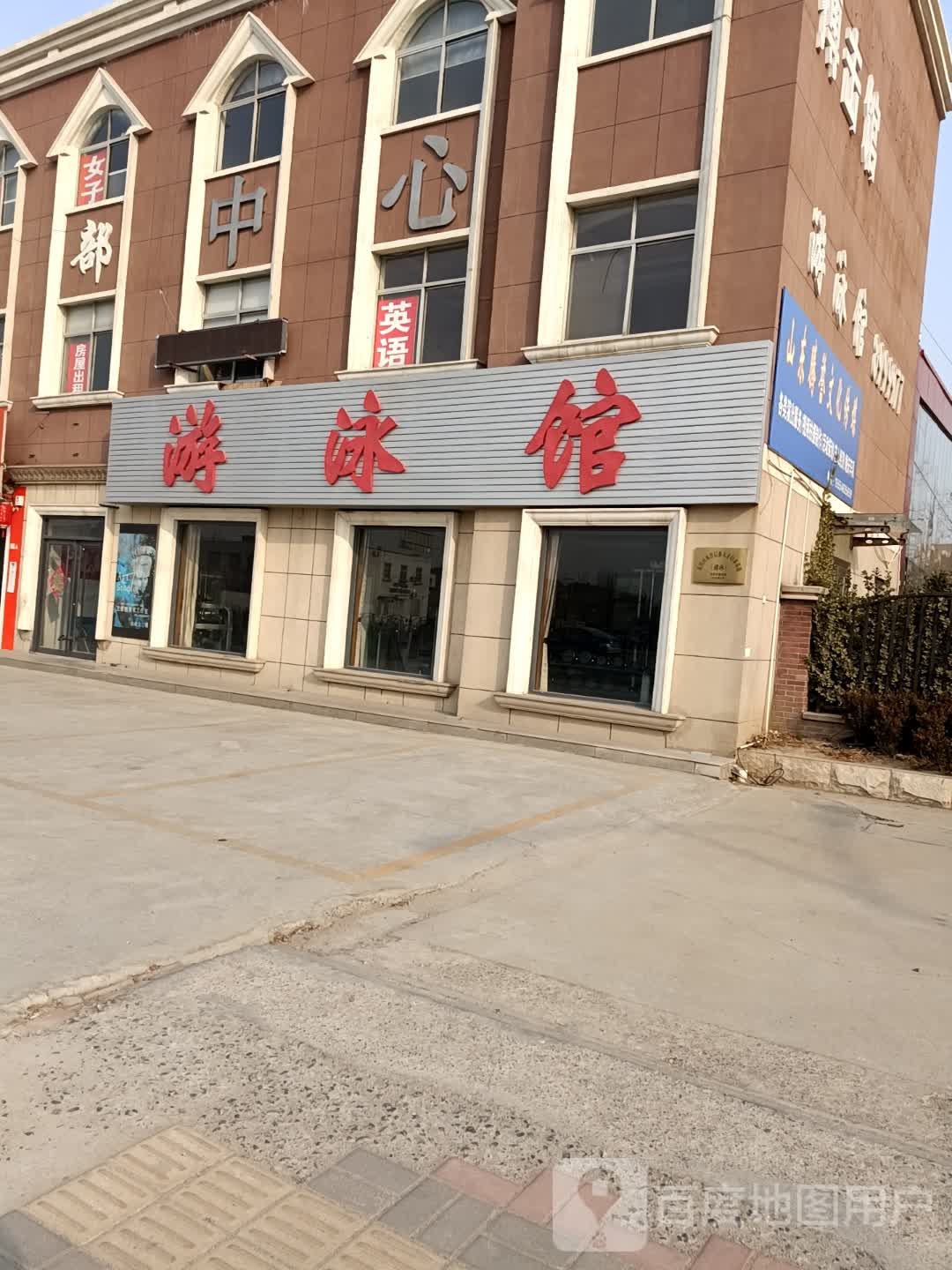 万和游泳馆(玫瑰郡店)