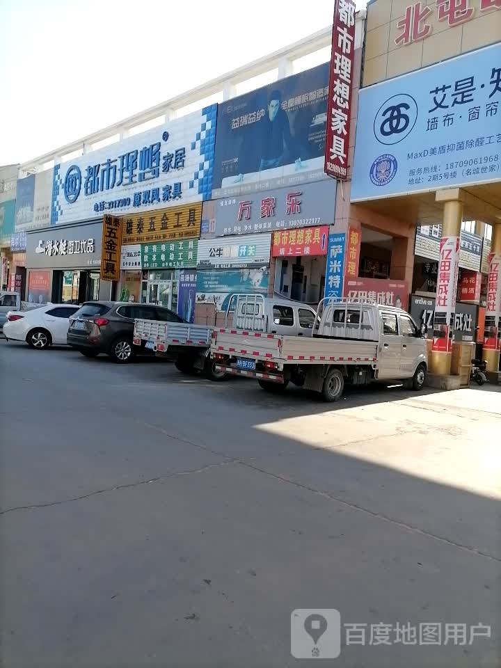 雄泰五金工(北屯欧亚国际商贸城店)