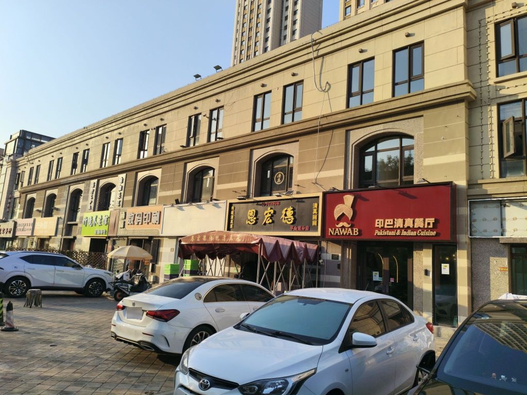 NAWAB印巴清真餐厅(Pakistani&Indian Cuisine)