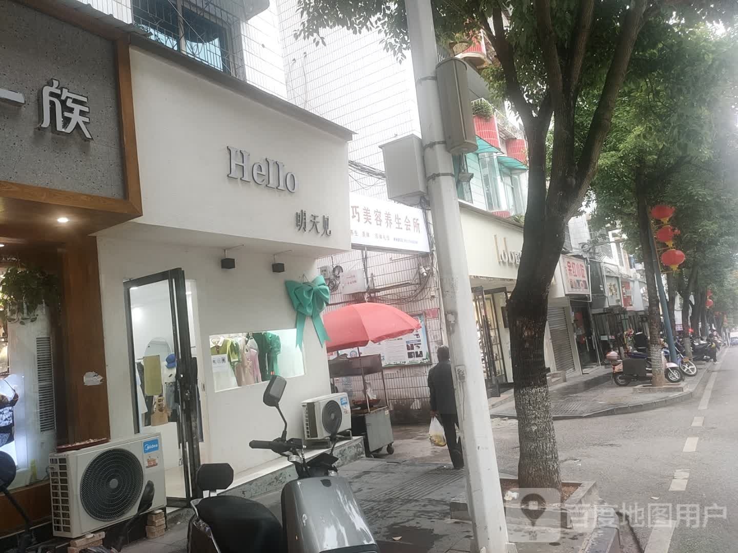 巧巧抗衰美容养生会suo(香港路店)