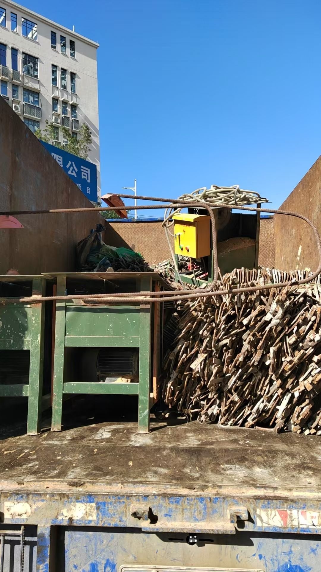 湛江市宇鑫再生资源回收有限公司